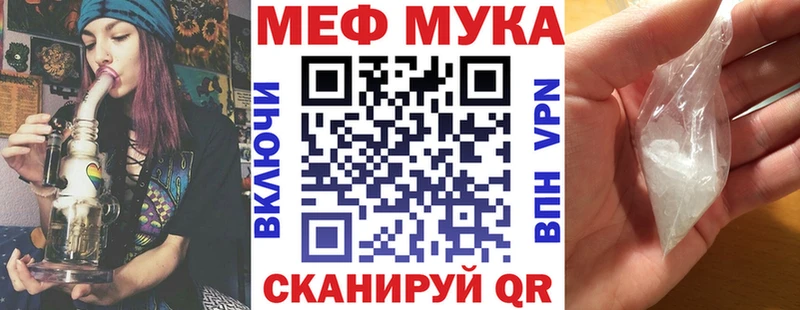 Купить наркотик Нижневартовск МАРИХУАНА АМФЕТАМИН ГАШ СК Меф MDMA Cocaine