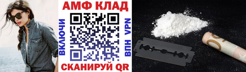 АМФЕТАМИН 97%  Нижневартовск 