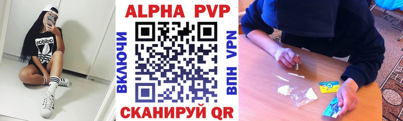 Альфа ПВП СК  ОМГ ОМГ зеркало  Нижневартовск 