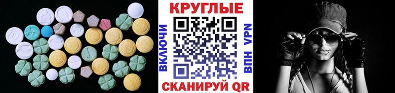 Экстази ешки  mega рабочий сайт  Нижневартовск 