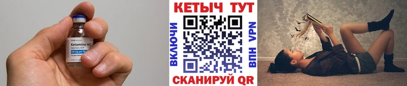наркошоп  Нижневартовск  Кетамин ketamine 