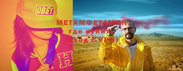 MDMA Premium VHQ Волоколамск