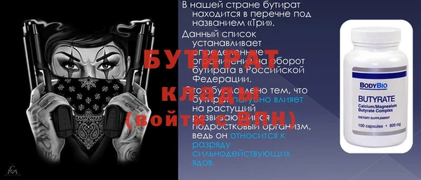 MDMA Premium VHQ Волоколамск