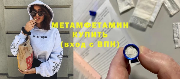 mdma Володарск