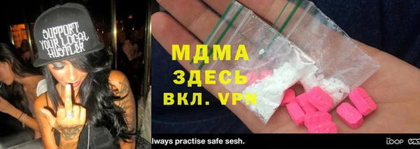 mdma Володарск