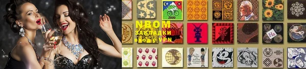ALPHA PVP Волосово