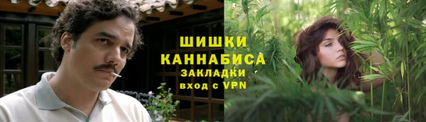 каннабис Верея
