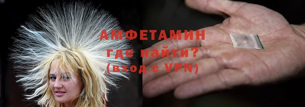 ALPHA PVP Волосово