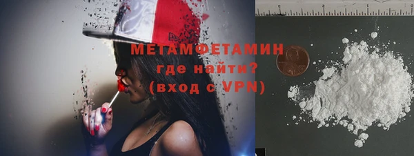 MDMA Premium VHQ Волоколамск