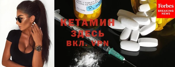 MDMA Premium VHQ Волоколамск
