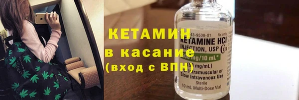 MDMA Premium VHQ Волоколамск