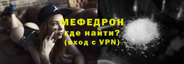 mdma Володарск
