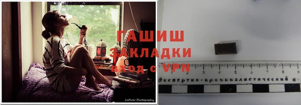 каннабис Верея