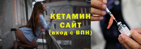 MDMA Premium VHQ Волоколамск
