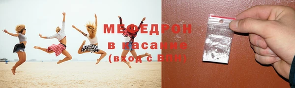 mdma Володарск