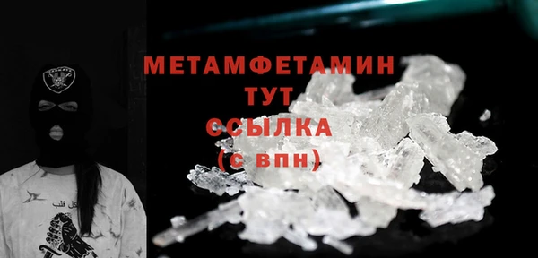 ALPHA PVP Волосово