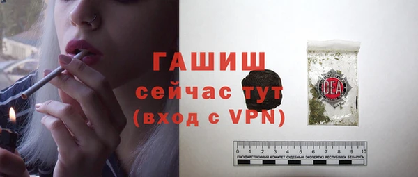 ALPHA PVP Волосово