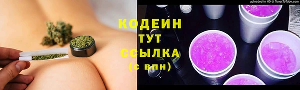 ALPHA PVP Волосово