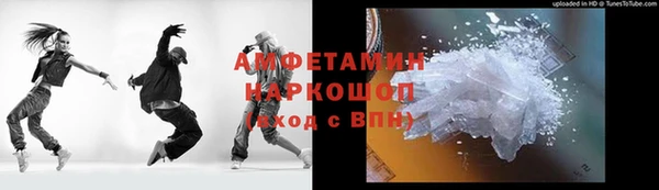 MDMA Premium VHQ Волоколамск