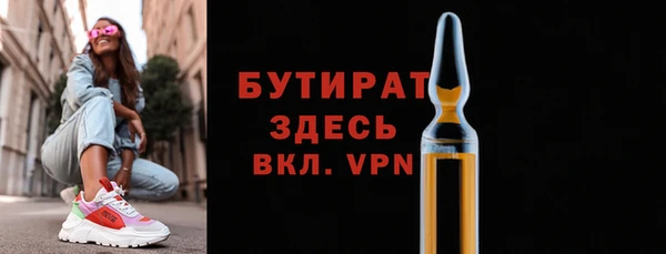 MDMA Premium VHQ Волоколамск