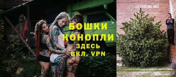 mdma Володарск