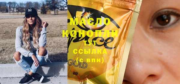 mdma Володарск
