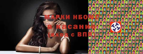 MDMA Premium VHQ Волоколамск