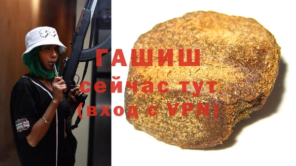 MDMA Premium VHQ Волоколамск