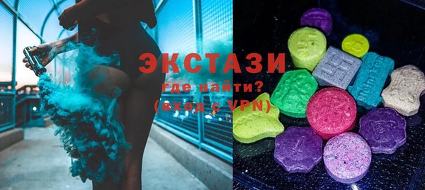 mdma Володарск