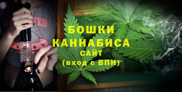 MDMA Premium VHQ Волоколамск