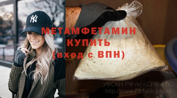 MDMA Premium VHQ Волоколамск