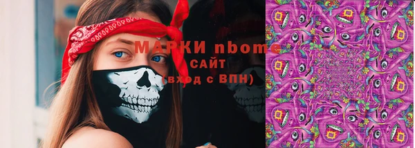 ALPHA PVP Волосово