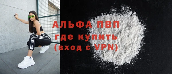 MDMA Premium VHQ Волоколамск
