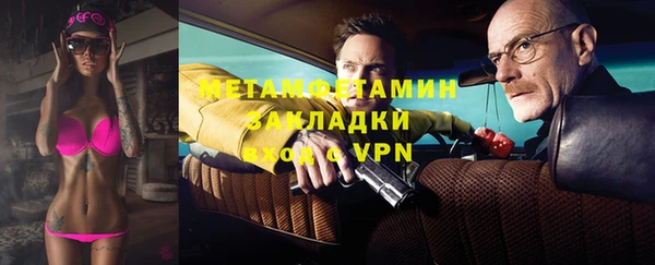 mdma Володарск