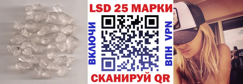 LSD-25 экстази ecstasy  где купить наркотик  hydra вход  Нижневартовск 