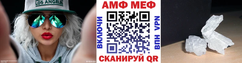 Первитин Декстрометамфетамин 99.9%  блэк спрут ссылка  Нижневартовск 