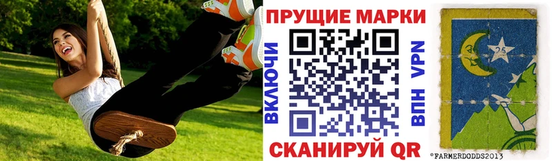 Марки 25I-NBOMe 1,5мг  Нижневартовск 