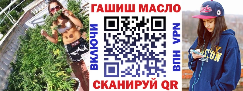 KRAKEN рабочий сайт  Нижневартовск  ТГК гашишное масло 