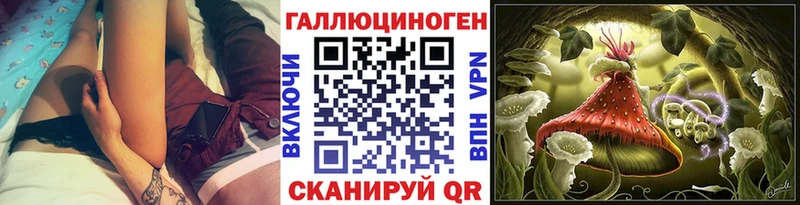 нарко площадка наркотические препараты  Нижневартовск  Галлюциногенные грибы мицелий 